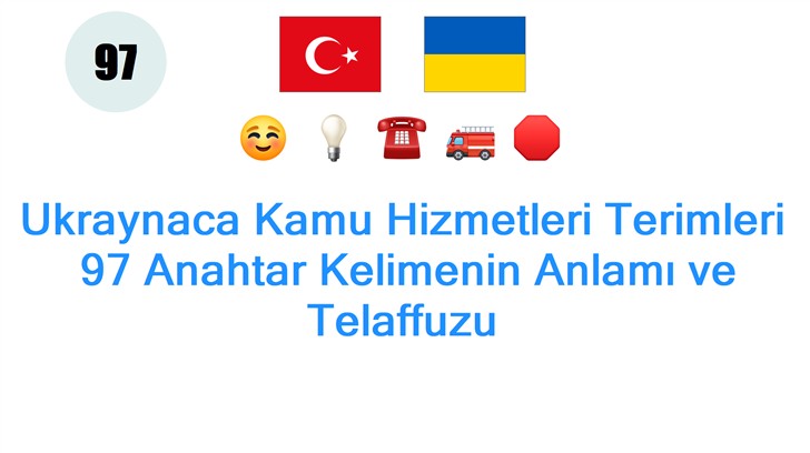 Ukraynaca Kamu Hizmetleri Terimleri: 97 Anahtar Kelimenin Anlamı ve Telaffuzu
